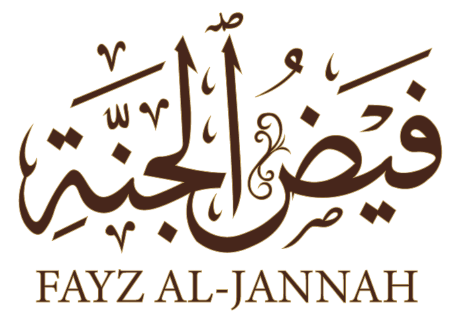 Fayz Al Jannah Logo